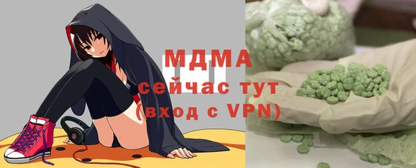 хмурый Бугульма