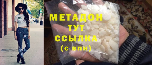 ECSTASY Бородино